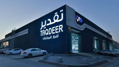 حجز موعد تقدير أضرار المركبات في السعودية
