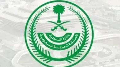 فتح باب التوظيف لدى 6 قطاعات في الداخلية السعودية