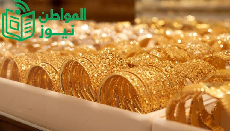 سعر الذهب