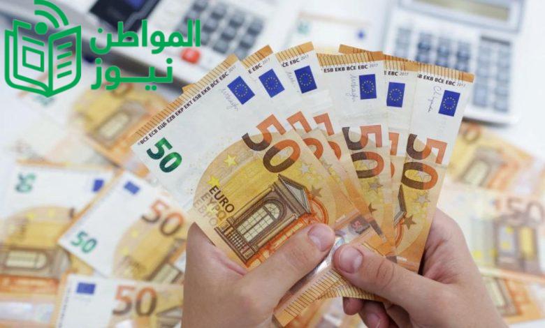 صرف اليورو مقابل الجنيه المصري