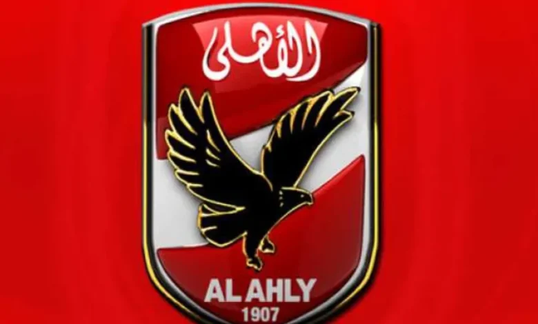 قناة الأهلي Al Ahly TV بجودة عالية على النايل سات