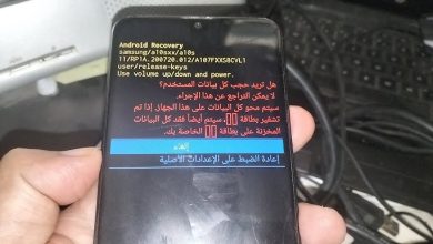 كيف أفرمت جوال سامسونج بطريقة صحيحة