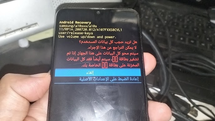 كيف أفرمت جوال سامسونج بطريقة صحيحة