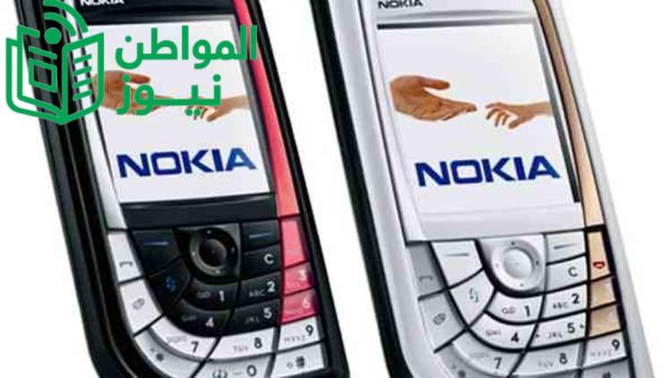نوكيا الدمعة