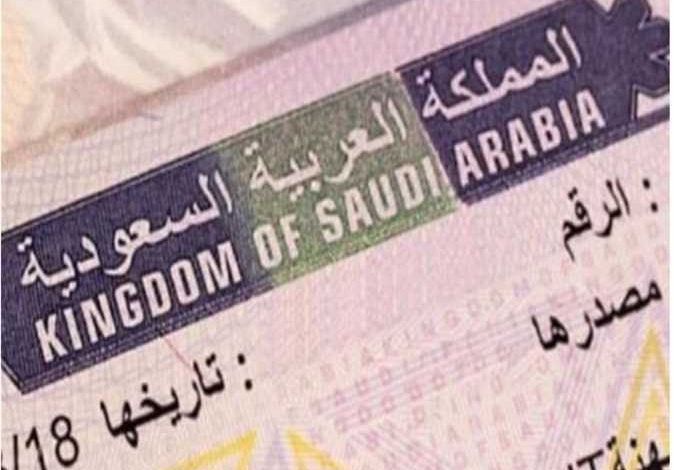زيادة في مدة تأشيرة العمرة